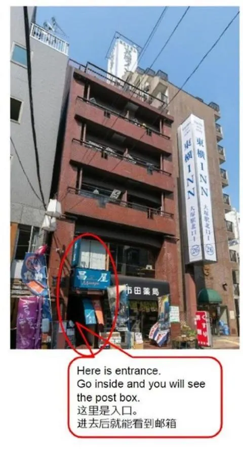 Ichida Building - Vacation Stay 14058 Tokyo